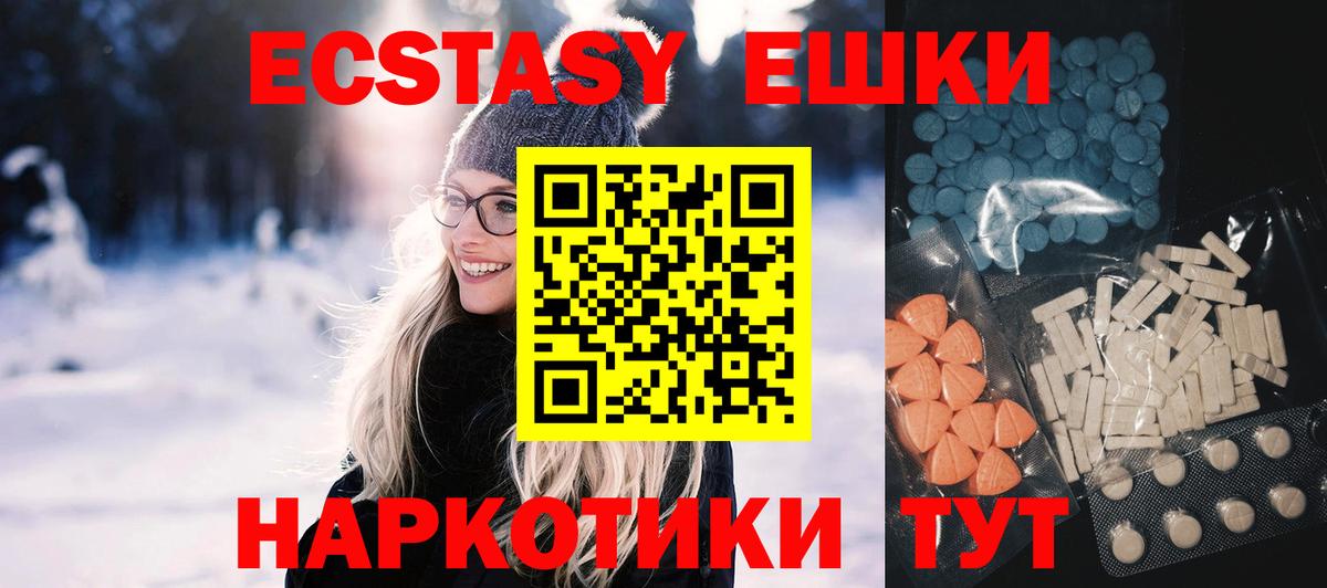 Экстази DUBAI Кимры