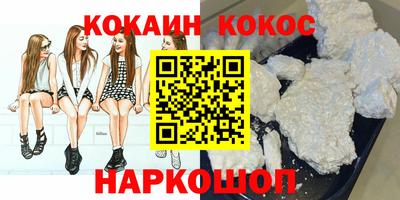 мефедрон мука Кинель