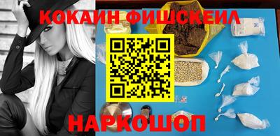 мефедрон мука Кинель