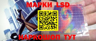 гидра Кингисепп