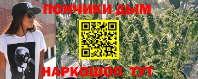 мефедрон мука Кинель