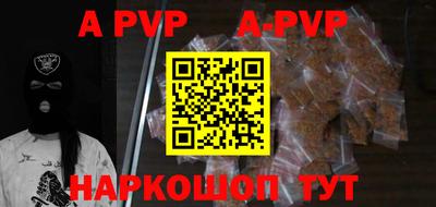 мефедрон мука Кинель