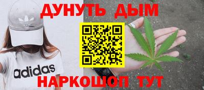 мефедрон мука Кинель
