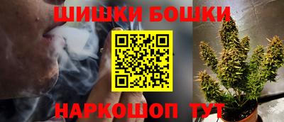 бутик Коммунар