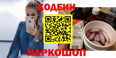 гидра Кингисепп