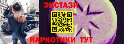 бутик Коммунар