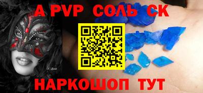 гидра Кингисепп