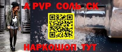 скорость mdpv Комсомольск-на-Амуре