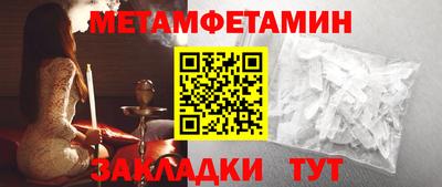 мефедрон мука Кинель