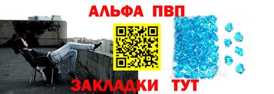 прущие грибы Конаково