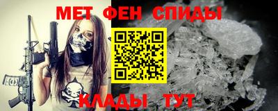 гидра Кингисепп