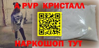 мефедрон мука Кинель