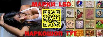 бутик Коммунар