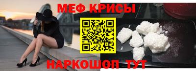 мефедрон мука Кинель