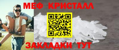 мефедрон мука Кинель