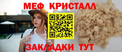 гидра Кингисепп