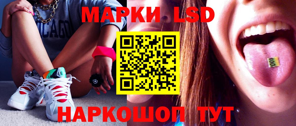 Лсд 25 экстази ecstasy  Лсд 25 экстази ecstasy  Кимры  Вход с VPN 