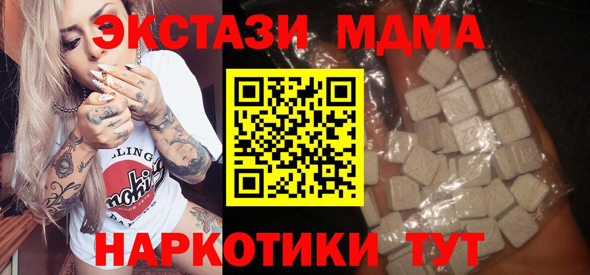 МДМА Molly Кимры