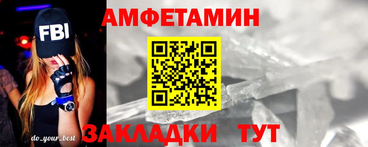 Кимры  Метамфетамин витя  Вход с VPN 