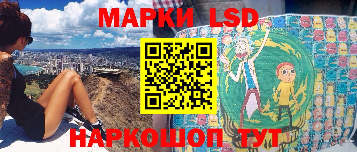 Марки 25I-NBOMe 1500мкг Кимры