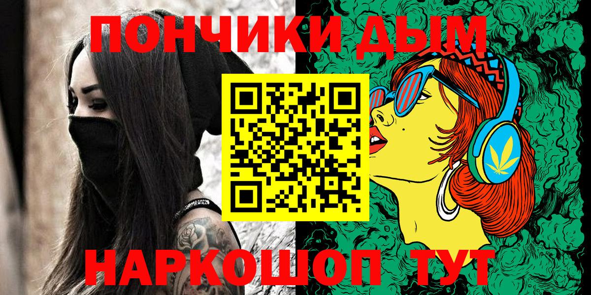 Кимры  Бошки Шишки план  Бошки Шишки Amnesia  Вход с VPN  Бошки Шишки марихуана  Бошки Шишки ГИДРОПОН 